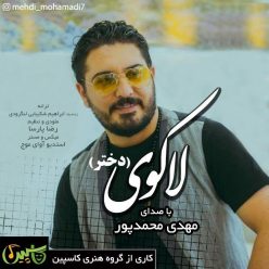Mehdi Mohamadpour   –   lakoy